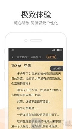 分分快3app